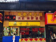 -华威达牛庄(黄埔大道西店)