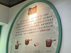 -糖潮糖水铺(省府店)