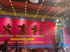 -大吉利·潮汕鲜牛肉火锅(西安店)