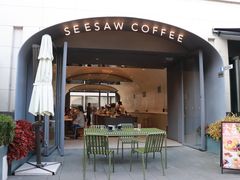 门面-Seesaw Coffee(上生新所店)