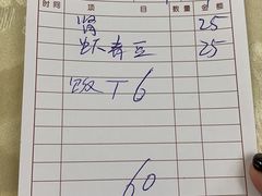-醉贤居