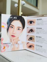 -AM半永久纹眉