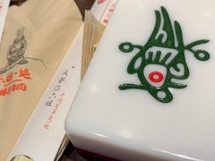 -成都你六姐·牛肉冒菜(城市集市合生汇店)