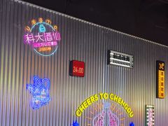 -音乐派KTV(成都印象城店)
