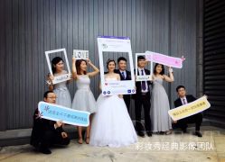 -上海彩妆秀摄影设计有限公司