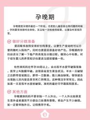 -贝欣月子中心(福清店)