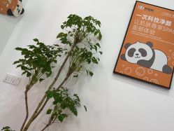 -洗脸熊·洗脸吧