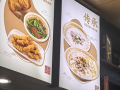 -及第粉·广州非遗沙河粉(赤岗店)