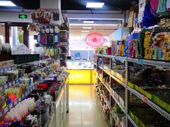 -雨丝书店(综合商业楼店)