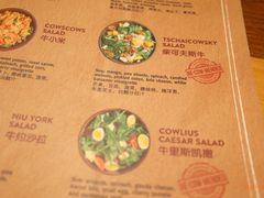 -FAT COW(虹梅路店)