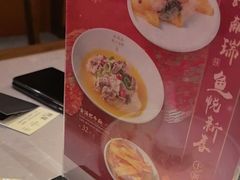 -松鹤楼·苏式汤面(虹桥天地店)