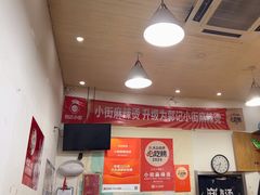 -郭记小街麻辣烫(南小街总店)