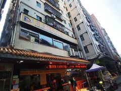 门面-老字号蛇口德记烧腊饭店·海鲜加工