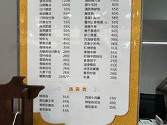 -金鸡饭店(新民中路店)