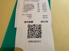 -惠食佳(滨江大公馆店)