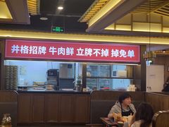 -井格重庆火锅(西直门凯德Mall店)