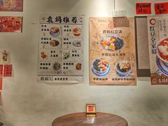 -袁妈红豆汤(重庆总店)