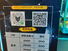 -世代星球·保龄球·镭战真人CS·团建(杨浦店)
