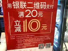 -巴黎贝甜(印象城店)