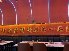 -大成海鲜烧烤·小龙虾(五角场店)