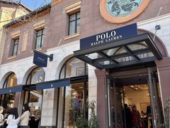-POLO RALPH LAUREN(比斯特苏州购物村店)