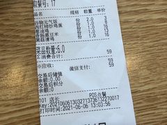 -老乡鸡(武汉中南梅苑小区地铁站店)