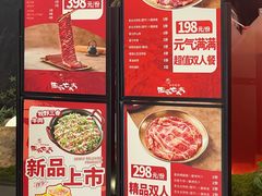 -西塔老太太泥炉烤肉(上海七宝领展广场店)