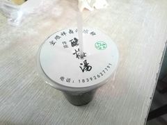 -清真·宏顺祥卤汁凉粉(大皮院店)