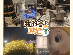 -青岛鑫江温德姆酒店