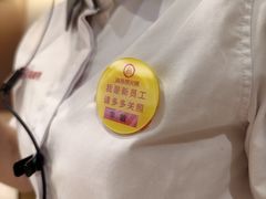 -海底捞火锅(高科东路店)