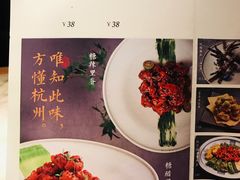 -桂满陇·景观餐厅(新世界店)