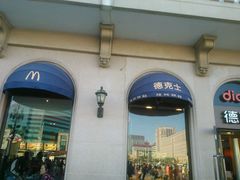 -德克士(北京站店)