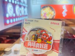 -吉品合酥脆烤饼(嘉里城店)