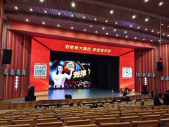 -刘老根大舞台-长春旗舰店