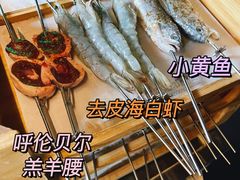-很久以前羊肉串(朝阳路店)
