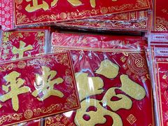 -越秀西湖花市(广州城市广场花卉店)