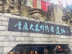 门面-八一好吃街·高品美食广场