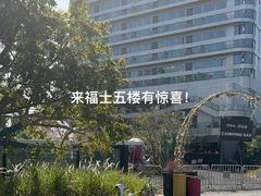 -深圳来福士广场