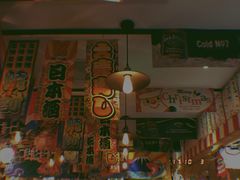 门面-平成屋· Late Night 食堂(四川北路店)
