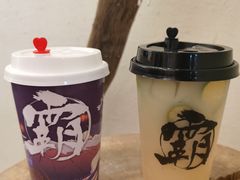 -霸王茶姬(南亚风情第壹城店)