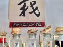零售区-同福社