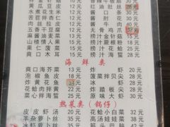 -老王头饺子(孟家店)