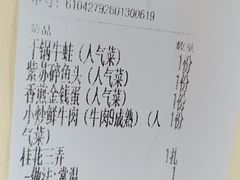 -笨罗卜浏阳菜馆(太平街店)