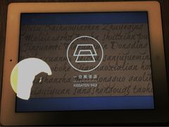 -柴务处·柴犬主题狗咖