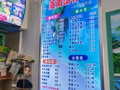 -老海南椰奶清补凉(文化宫老店)