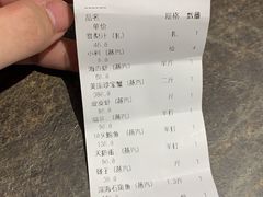 账单-日进一片海.生腌海鲜火锅.宵夜烧烤(三里屯总店)