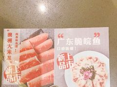 -捞王锅物料理(上海世茂广场店)