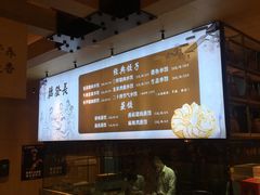 -德发长·花式蒸饺(大唐不夜城店)
