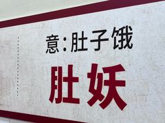 -明姨仔潮汕美食·碳炉猪脚·汕尾牛腩饭·起片鸡煲(起义路店)