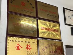 -何家壮馍店(南关总店)